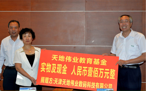 AG旗舰厅(中国游)官方网站