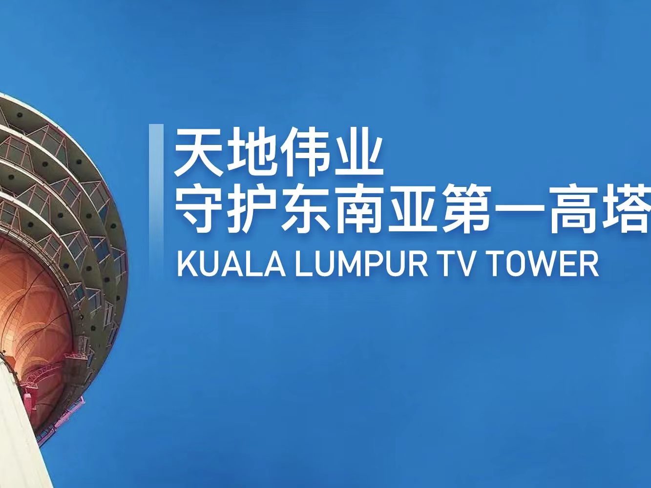 AG旗舰厅(中国游)官方网站