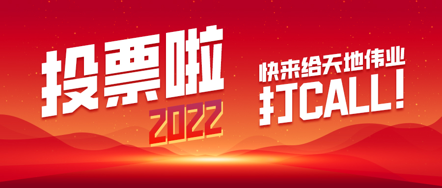 AG旗舰厅(中国游)官方网站