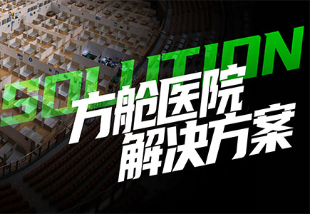 AG旗舰厅(中国游)官方网站