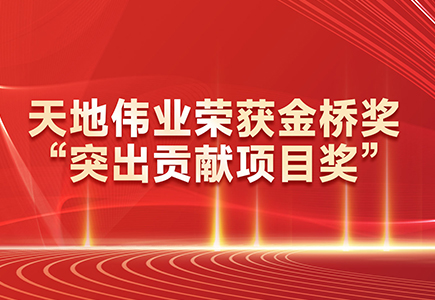 AG旗舰厅(中国游)官方网站
