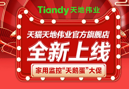 AG旗舰厅(中国游)官方网站