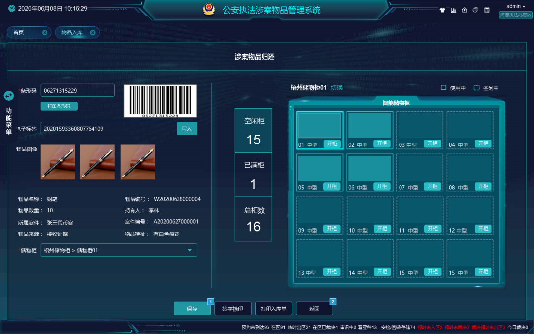 AG旗舰厅(中国游)官方网站
