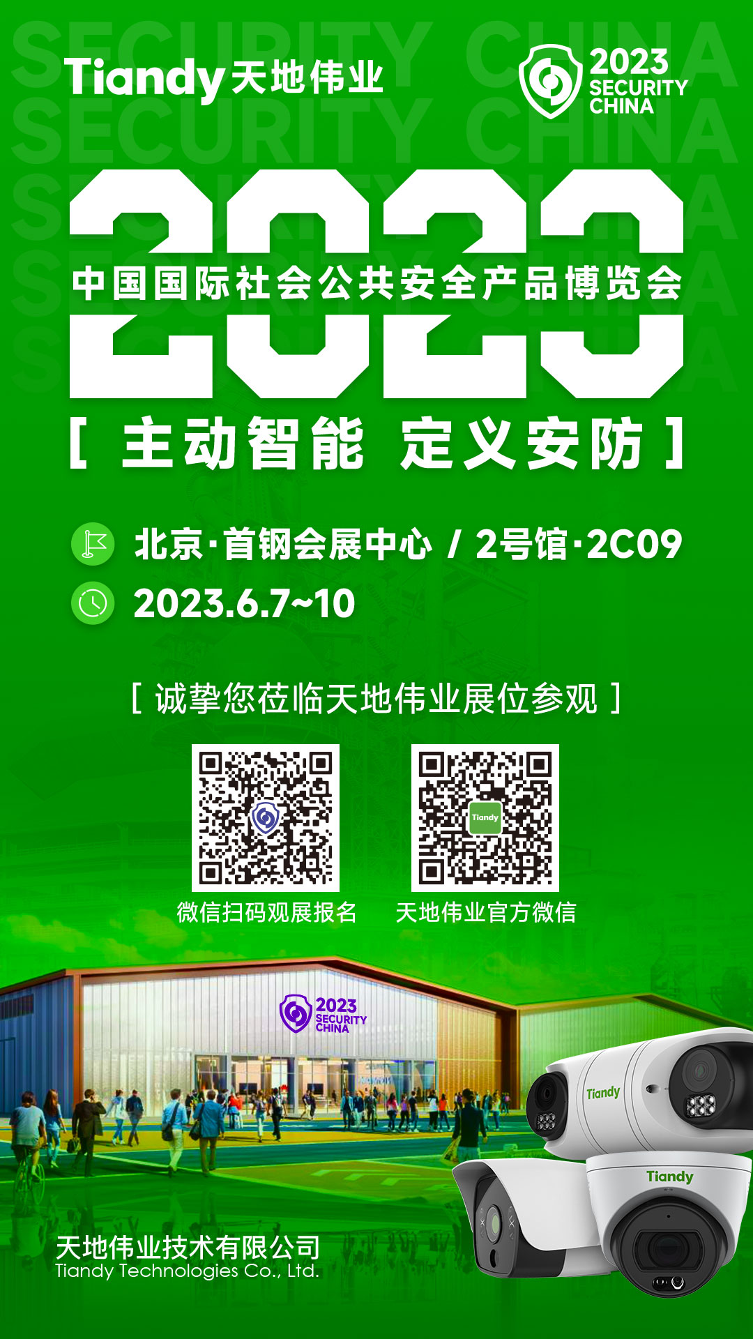 AG旗舰厅(中国游)官方网站