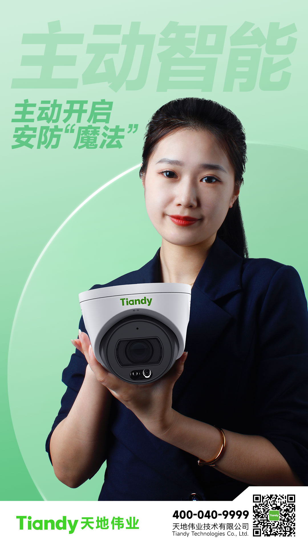 AG旗舰厅(中国游)官方网站