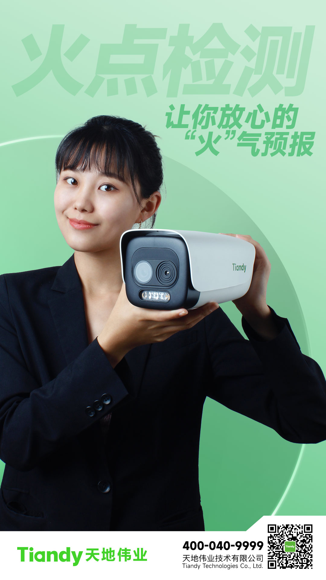 AG旗舰厅(中国游)官方网站