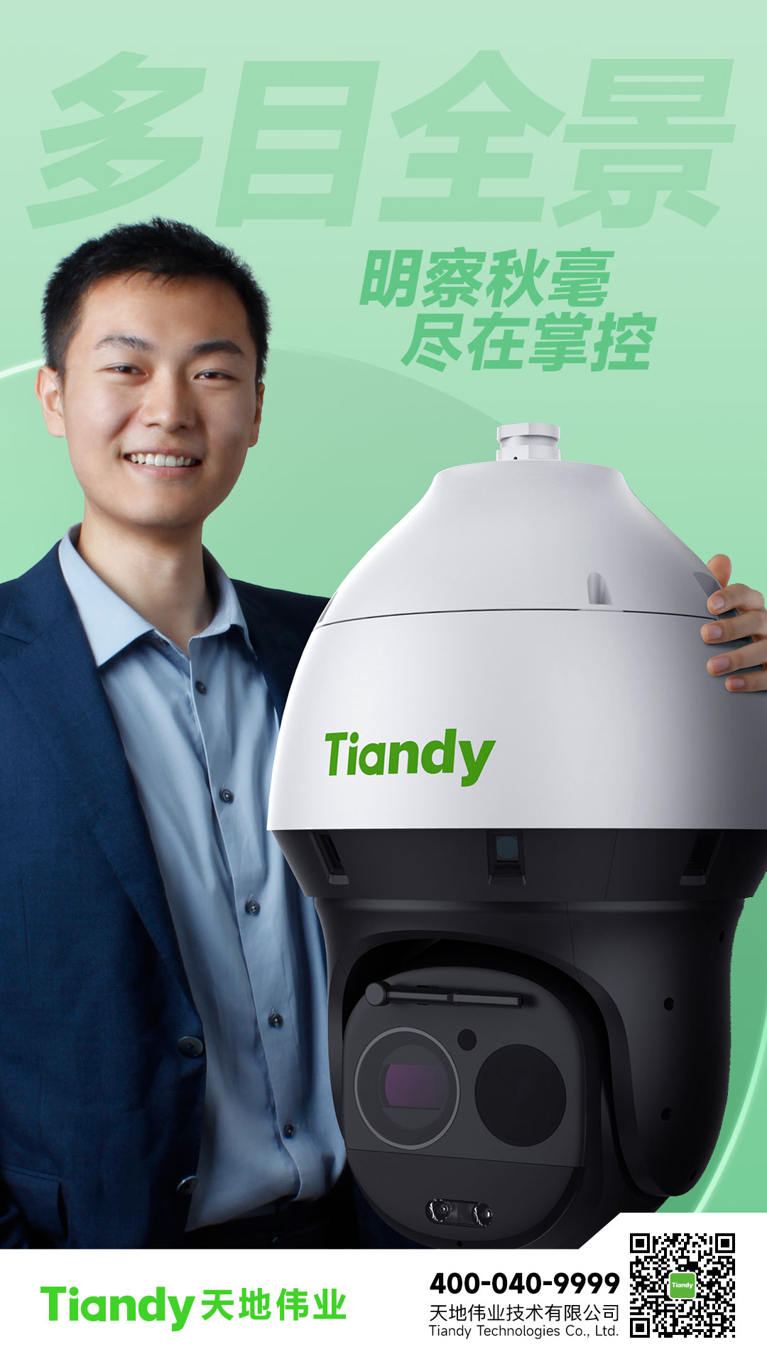 AG旗舰厅(中国游)官方网站