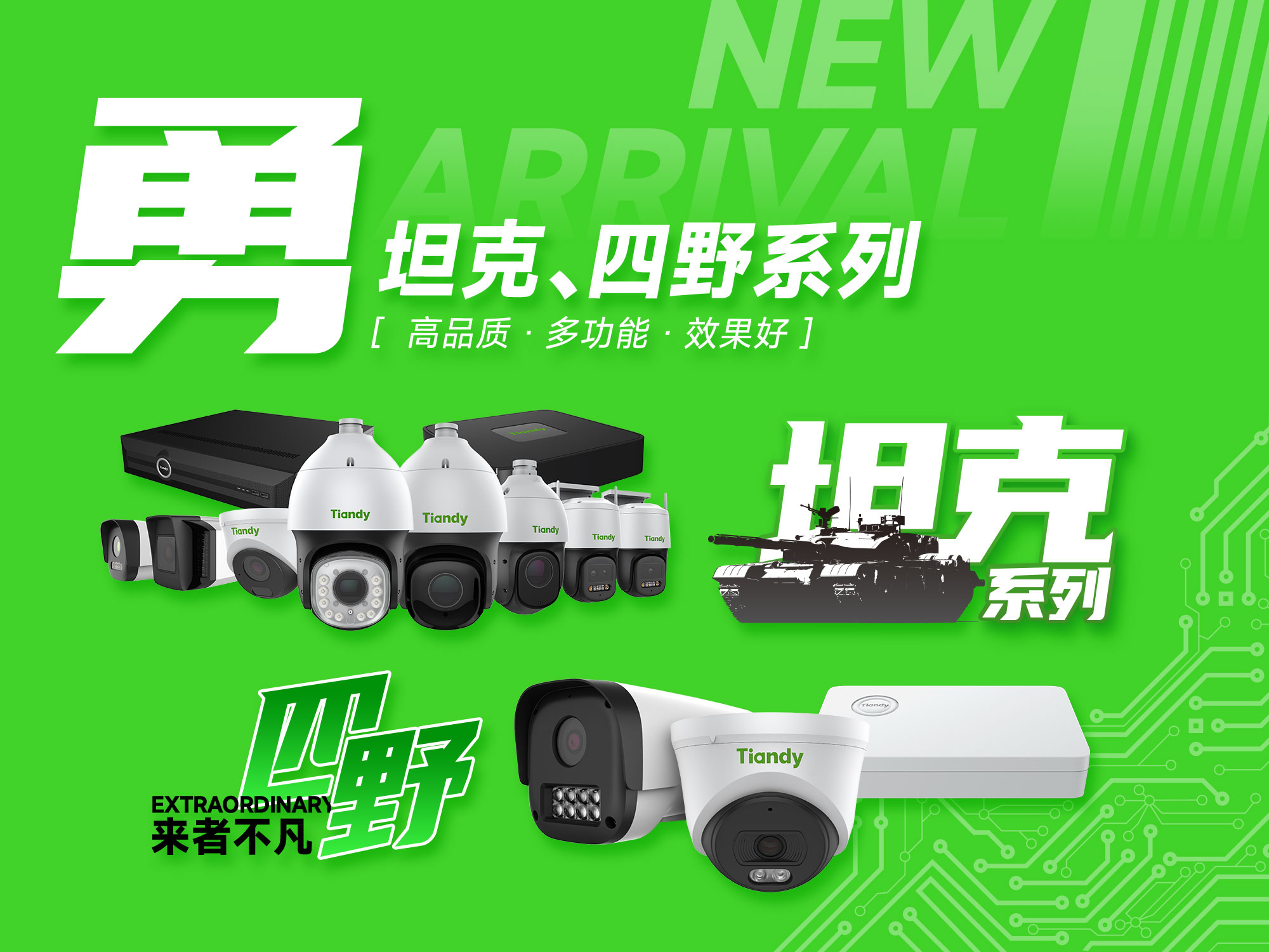 AG旗舰厅(中国游)官方网站