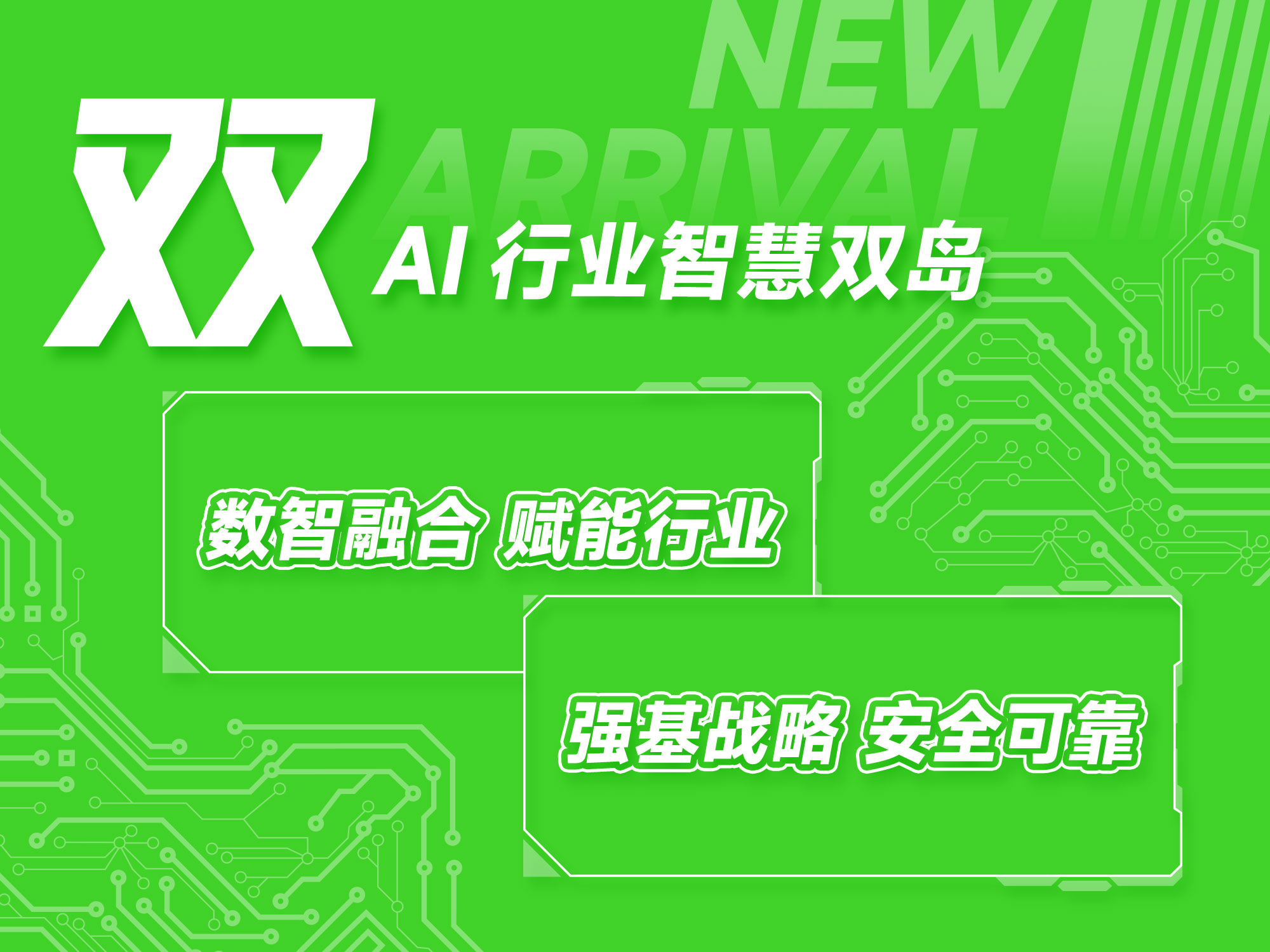 AG旗舰厅(中国游)官方网站