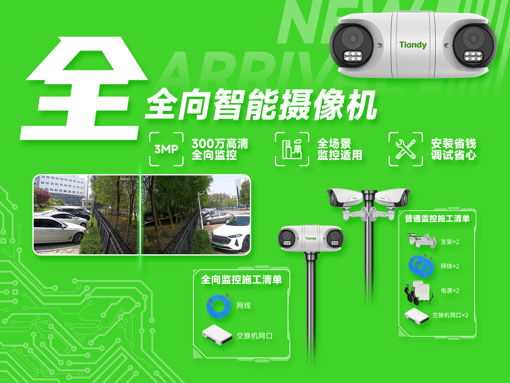 AG旗舰厅(中国游)官方网站