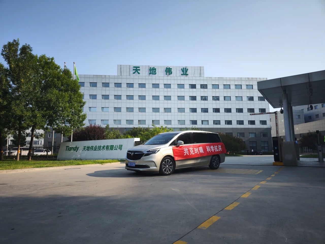 AG旗舰厅(中国游)官方网站