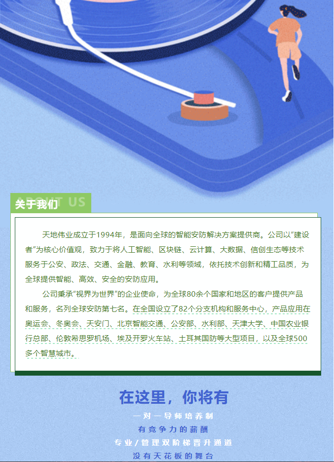 AG旗舰厅(中国游)官方网站