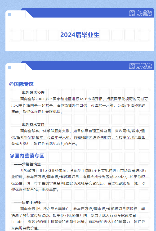 AG旗舰厅(中国游)官方网站