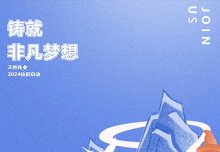 AG旗舰厅(中国游)官方网站