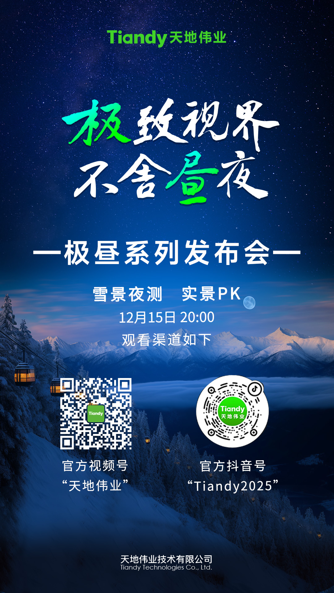 AG旗舰厅(中国游)官方网站