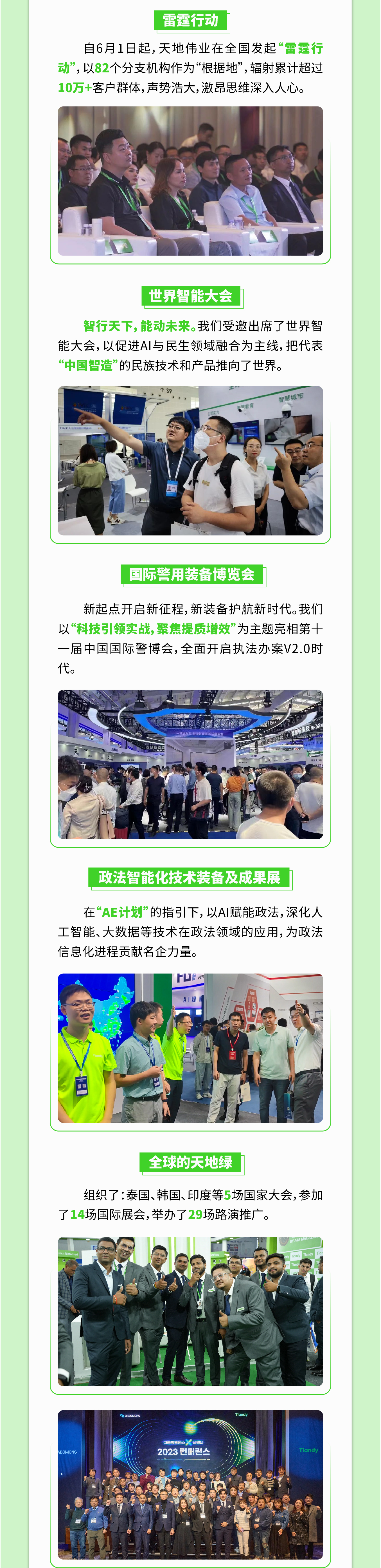 AG旗舰厅(中国游)官方网站