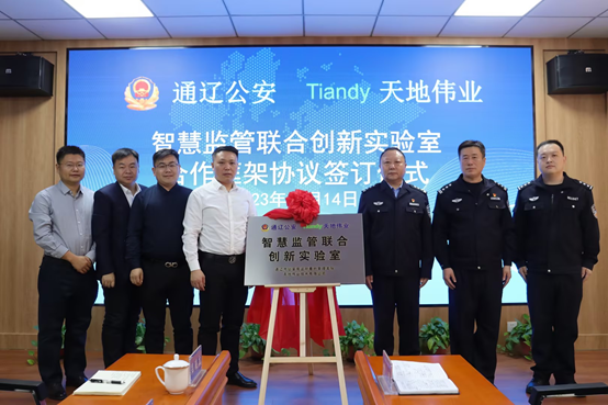 AG旗舰厅(中国游)官方网站