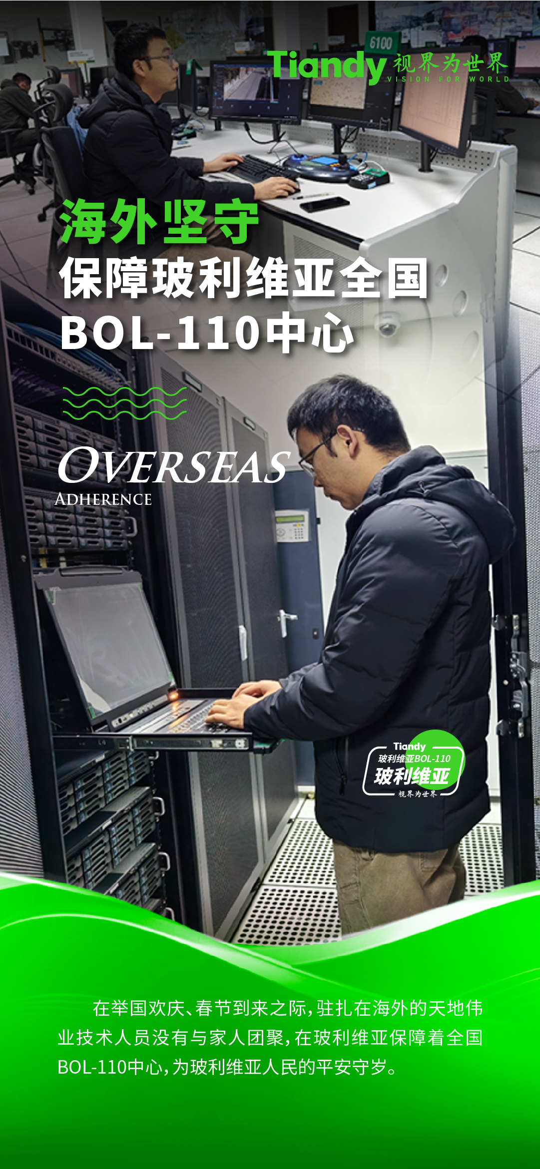 AG旗舰厅(中国游)官方网站