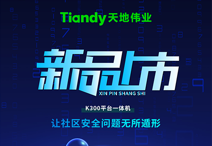 AG旗舰厅(中国游)官方网站