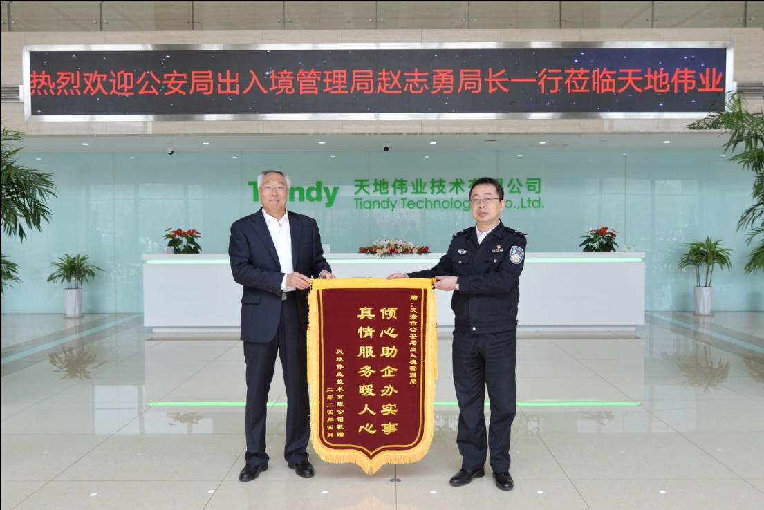 AG旗舰厅(中国游)官方网站