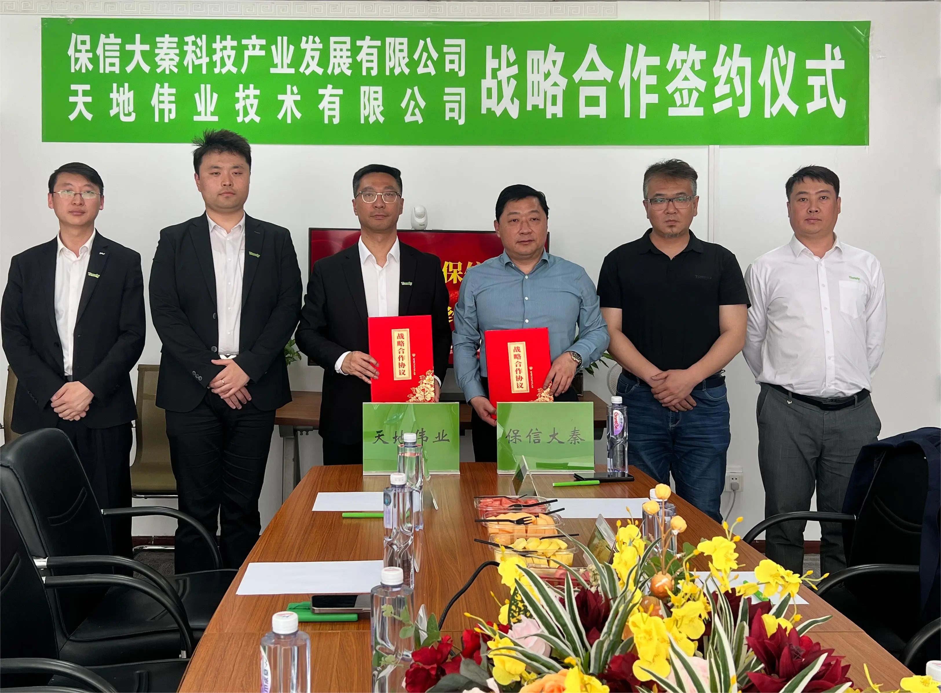 AG旗舰厅(中国游)官方网站