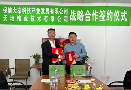 AG旗舰厅(中国游)官方网站