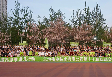 AG旗舰厅(中国游)官方网站