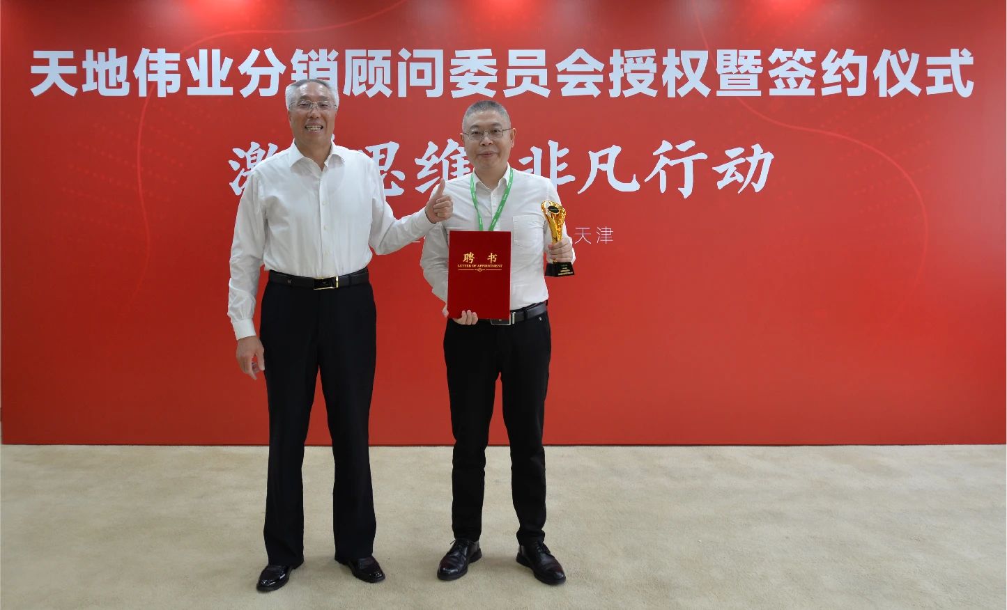 AG旗舰厅(中国游)官方网站