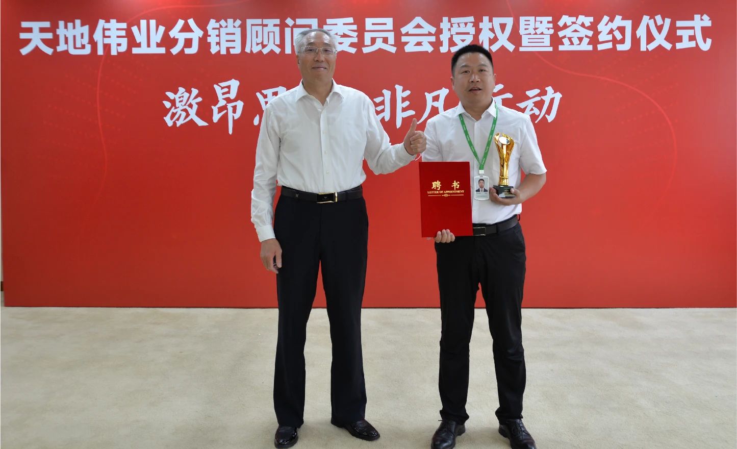 AG旗舰厅(中国游)官方网站