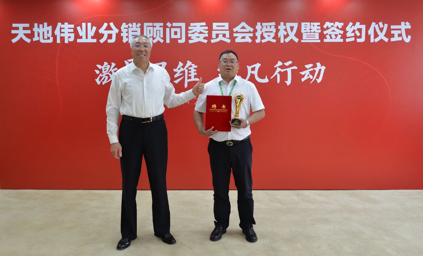 AG旗舰厅(中国游)官方网站