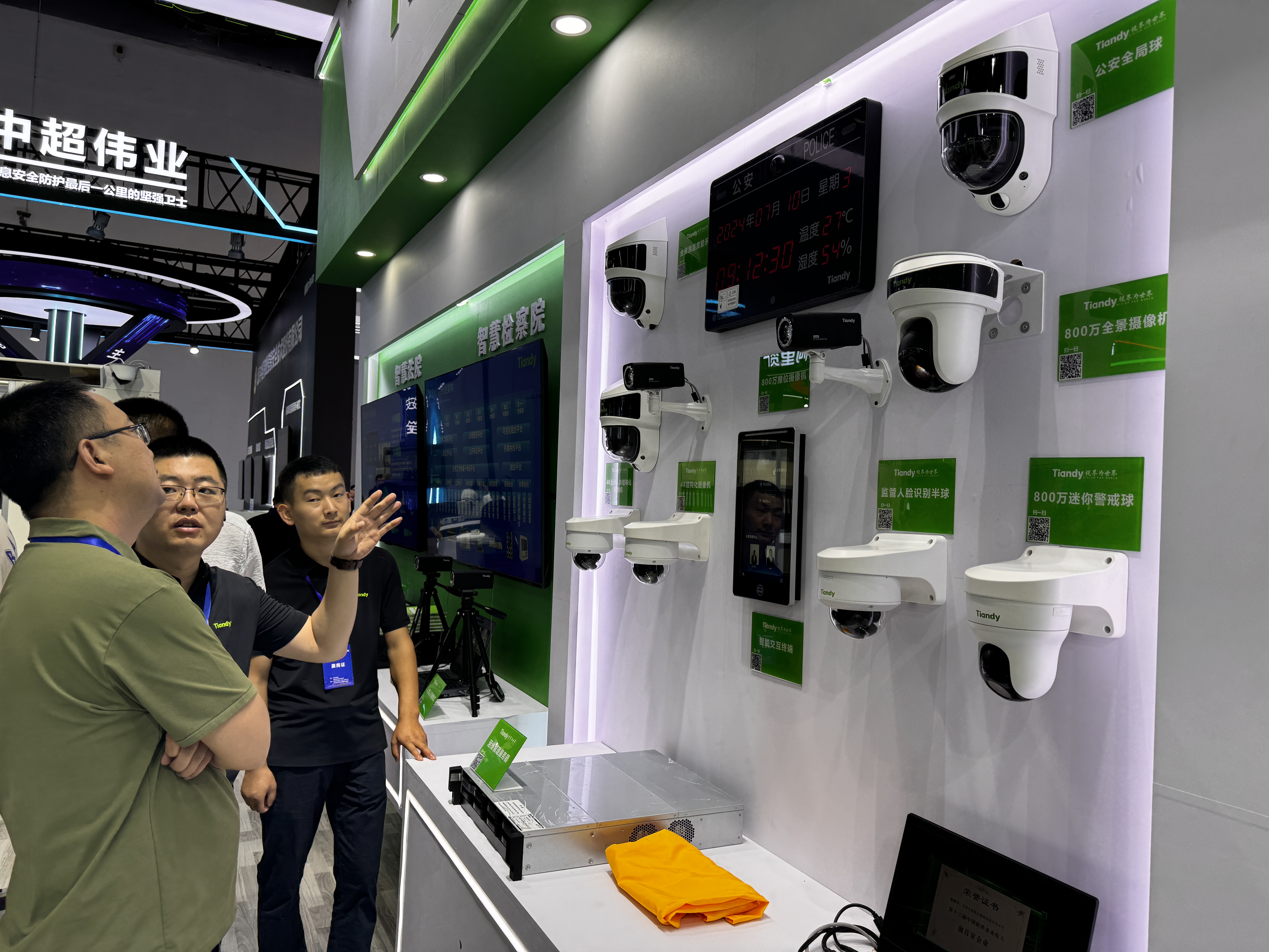 AG旗舰厅(中国游)官方网站