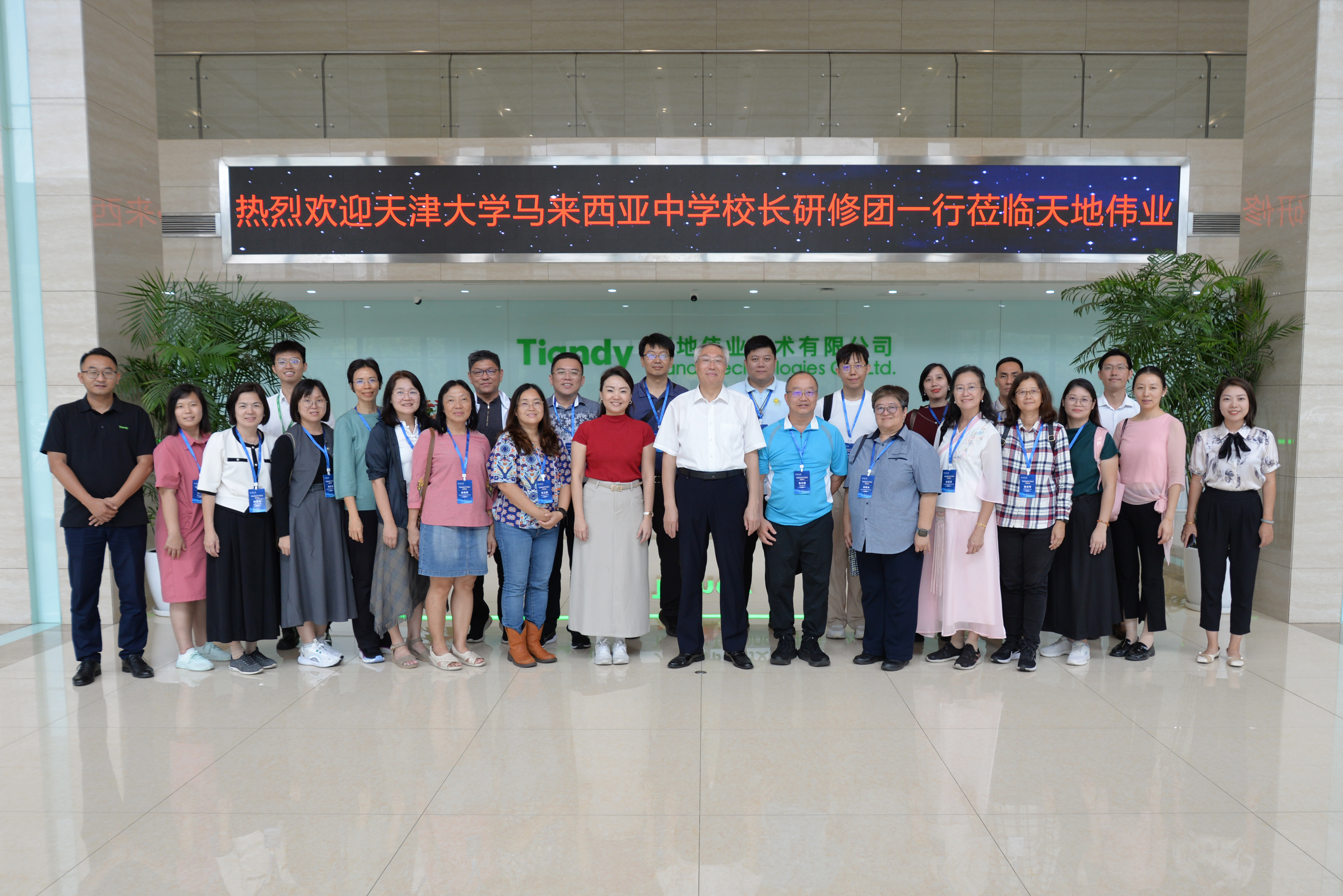 AG旗舰厅(中国游)官方网站