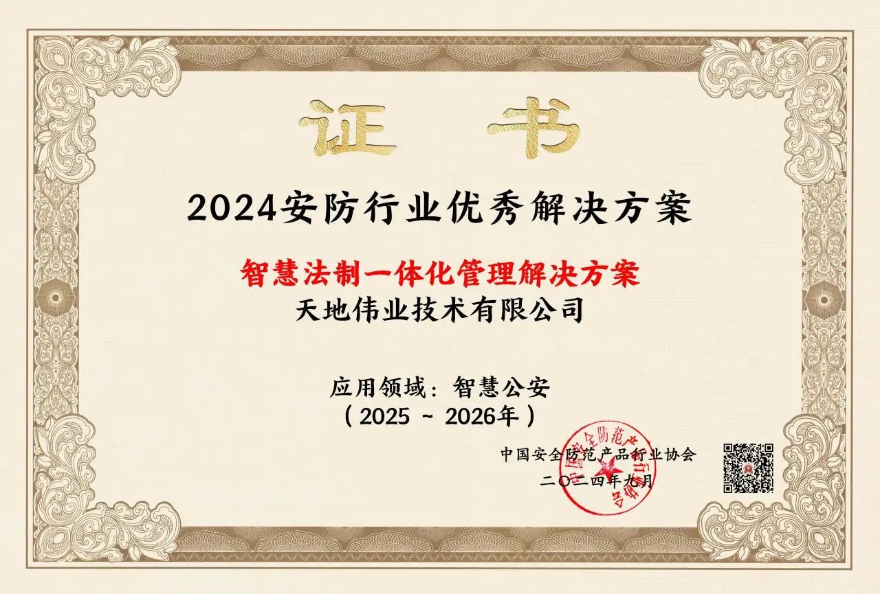 AG旗舰厅(中国游)官方网站