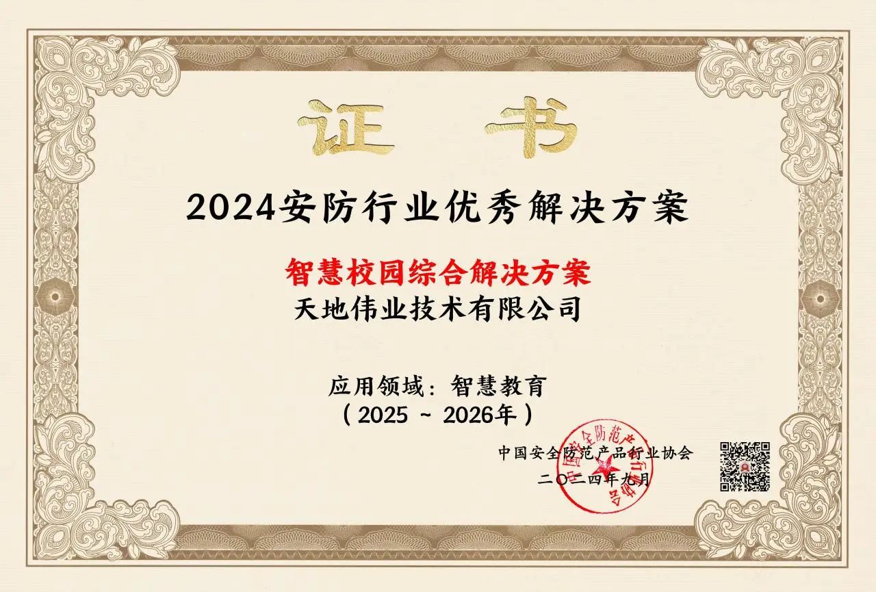 AG旗舰厅(中国游)官方网站