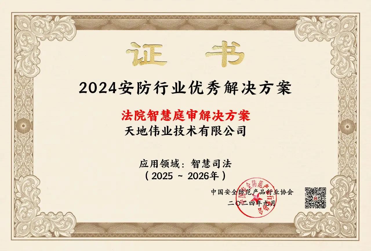 AG旗舰厅(中国游)官方网站