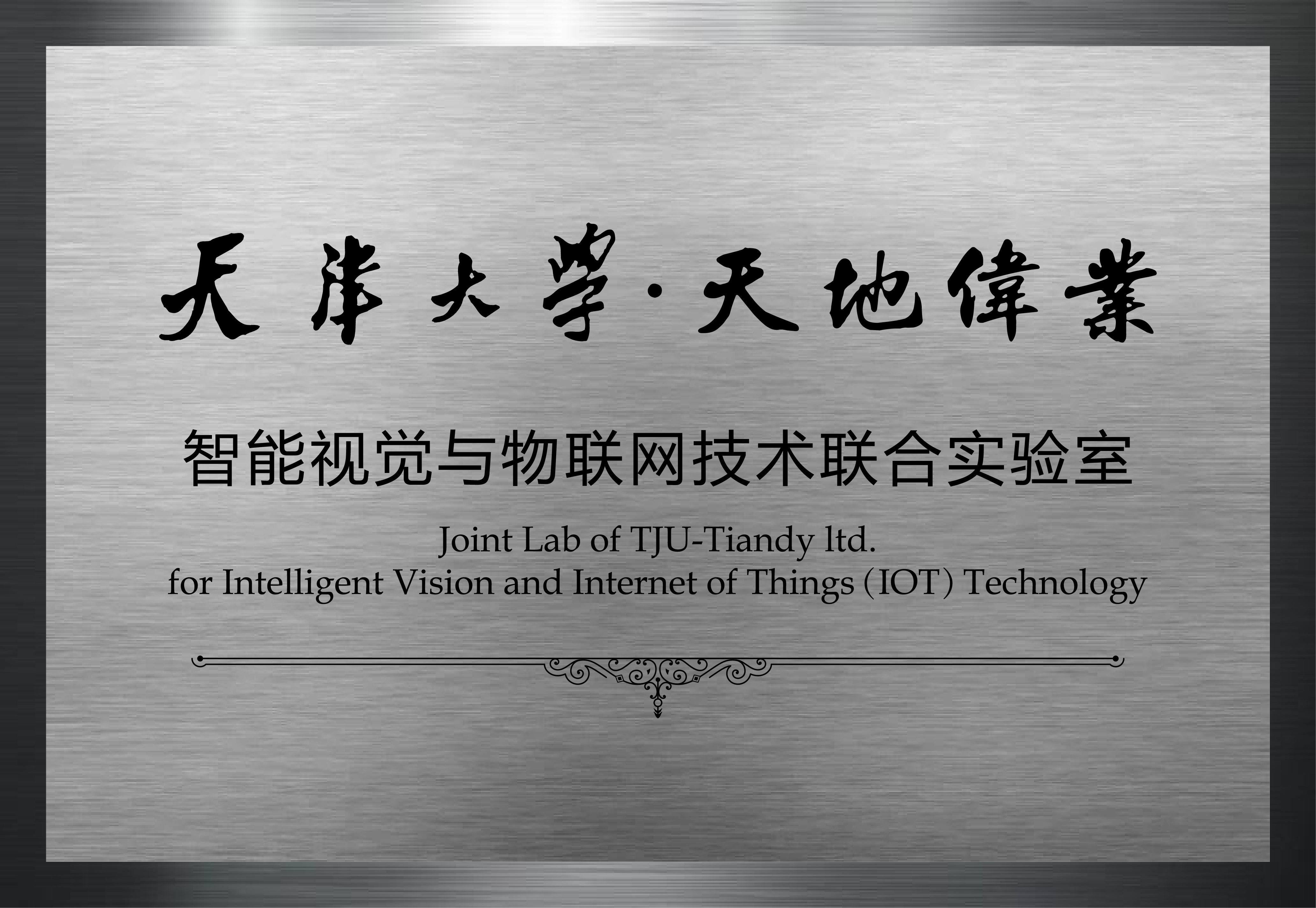 AG旗舰厅(中国游)官方网站