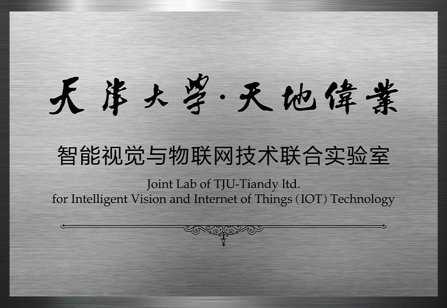 AG旗舰厅(中国游)官方网站