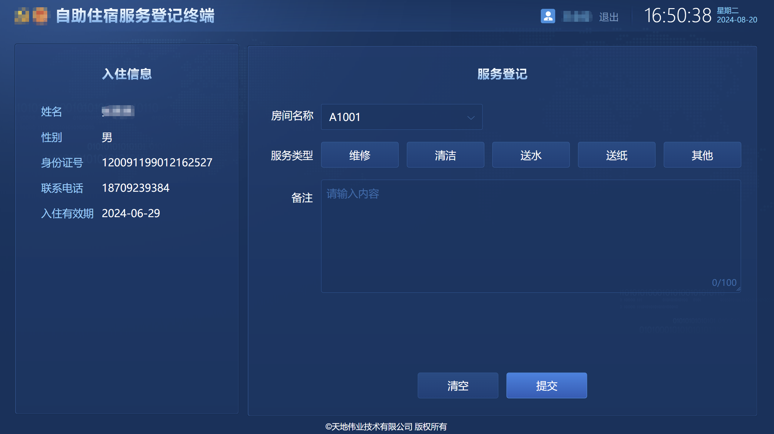 AG旗舰厅(中国游)官方网站