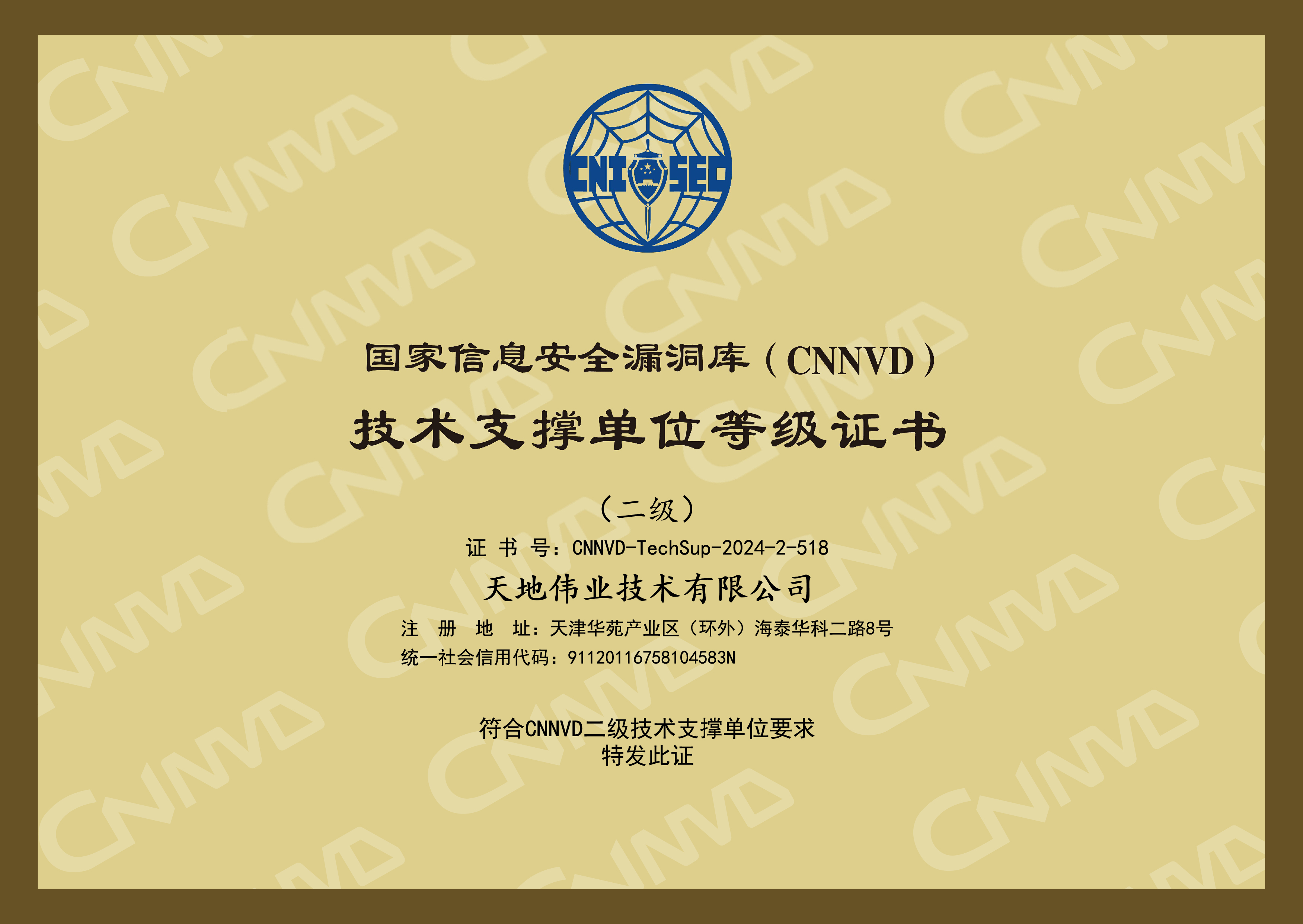 AG旗舰厅(中国游)官方网站