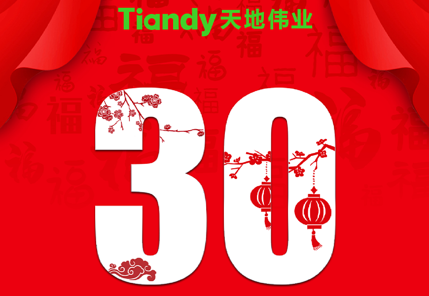 AG旗舰厅(中国游)官方网站