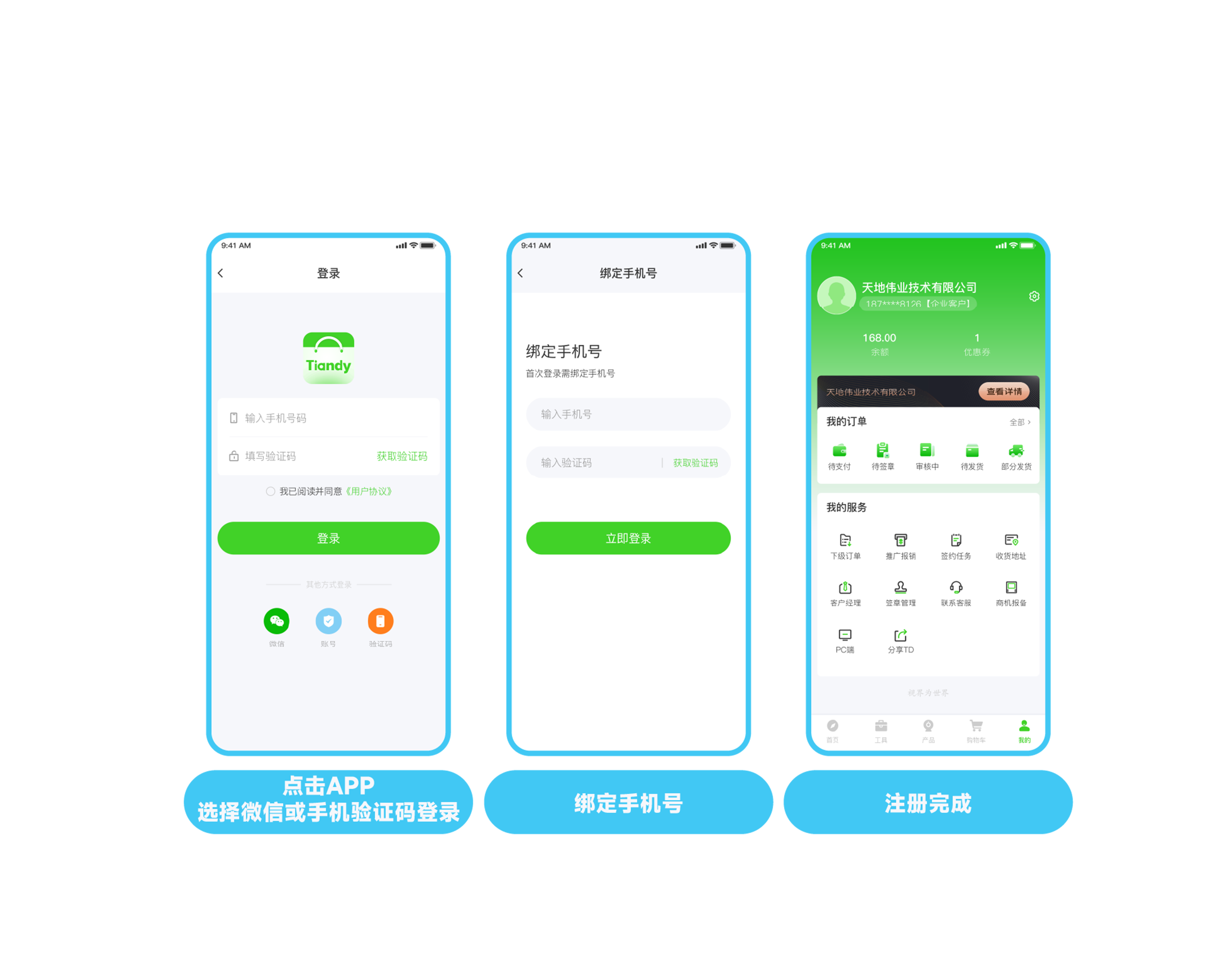 AG旗舰厅(中国游)官方网站