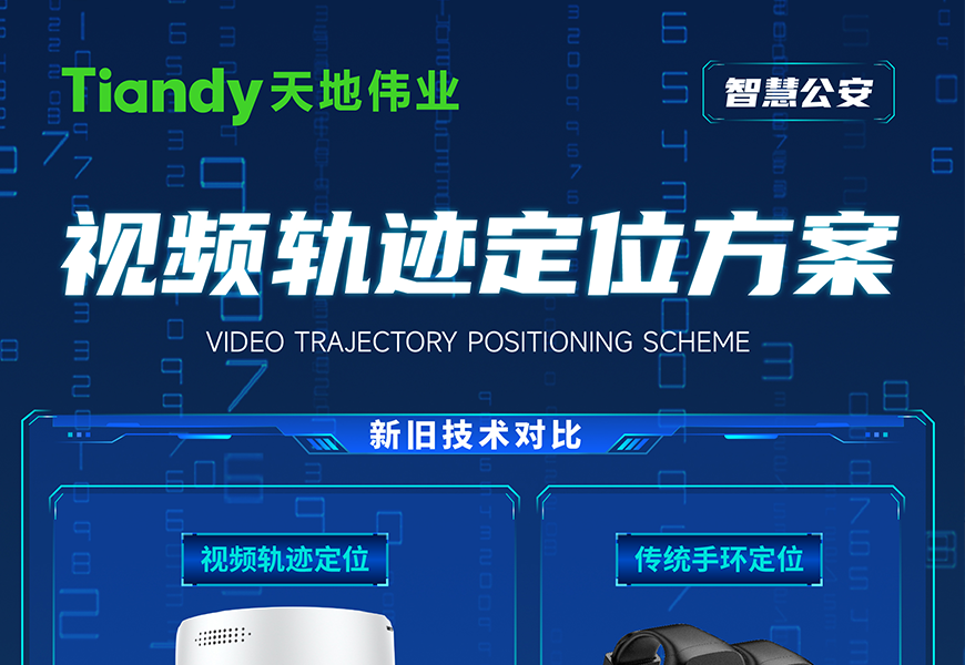 AG旗舰厅(中国游)官方网站