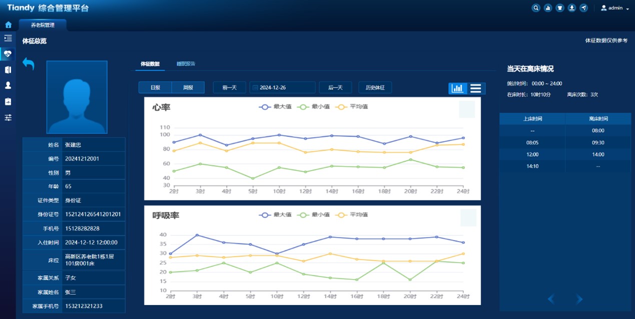 AG旗舰厅(中国游)官方网站
