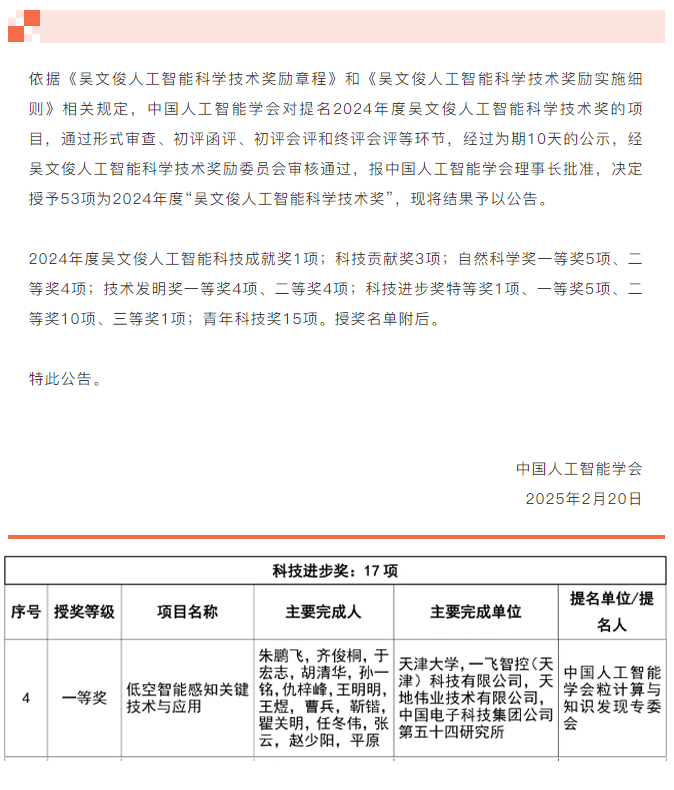 AG旗舰厅(中国游)官方网站