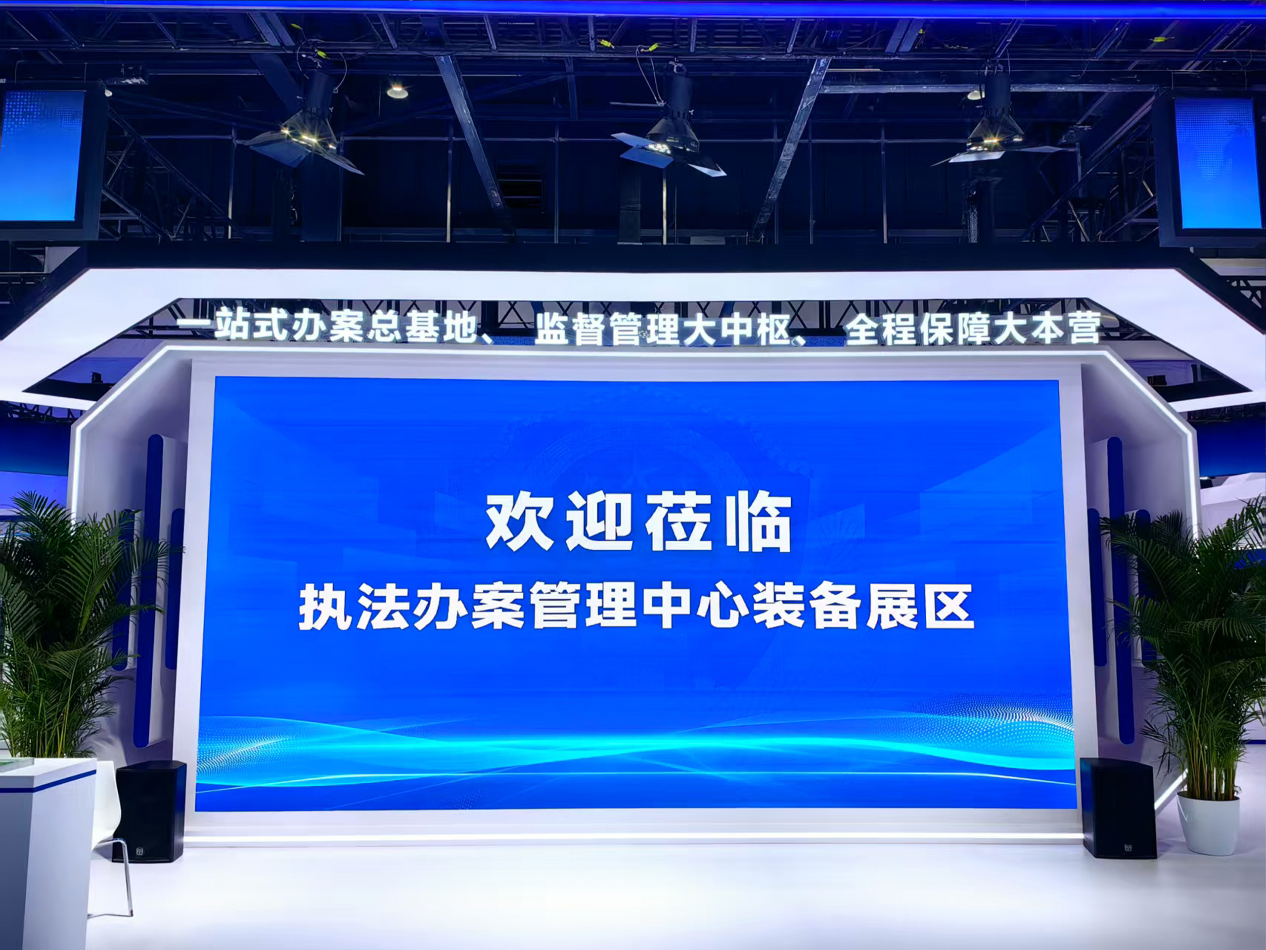 AG旗舰厅(中国游)官方网站