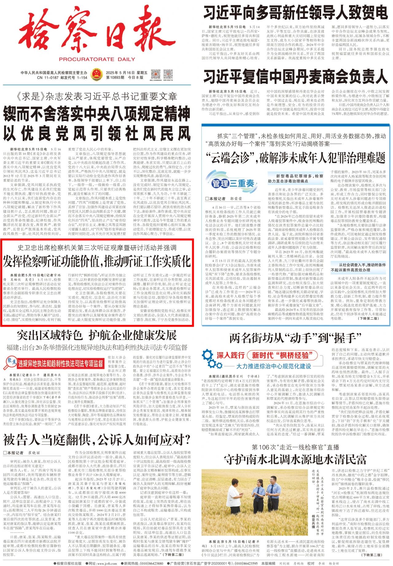 AG旗舰厅(中国游)官方网站