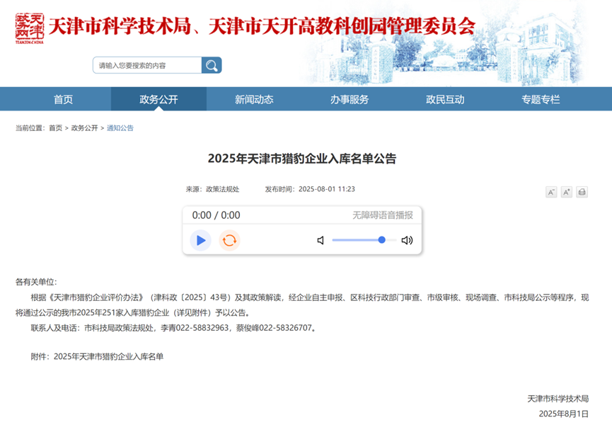 AG旗舰厅(中国游)官方网站