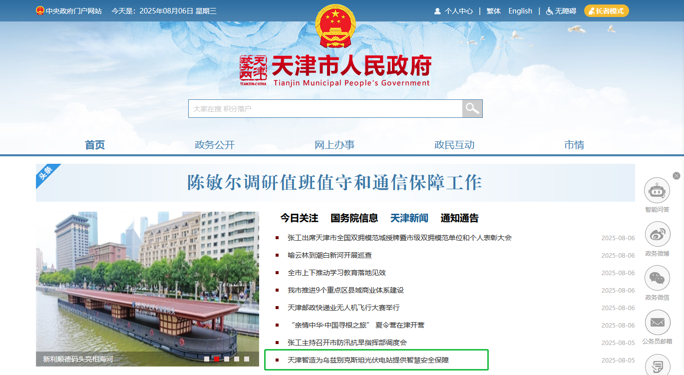 AG旗舰厅(中国游)官方网站