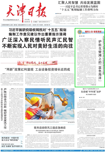 AG旗舰厅(中国游)官方网站