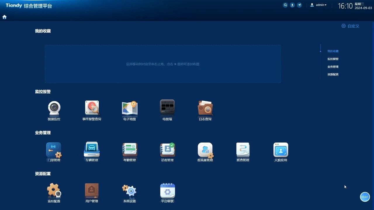 AG旗舰厅(中国游)官方网站